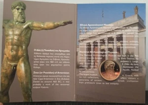 God Zeus Poseidon 🅰️ GREECE 🅰️Proof Blister medal 🅰️Grecia Griechenland Grece - Picture 1 of 7