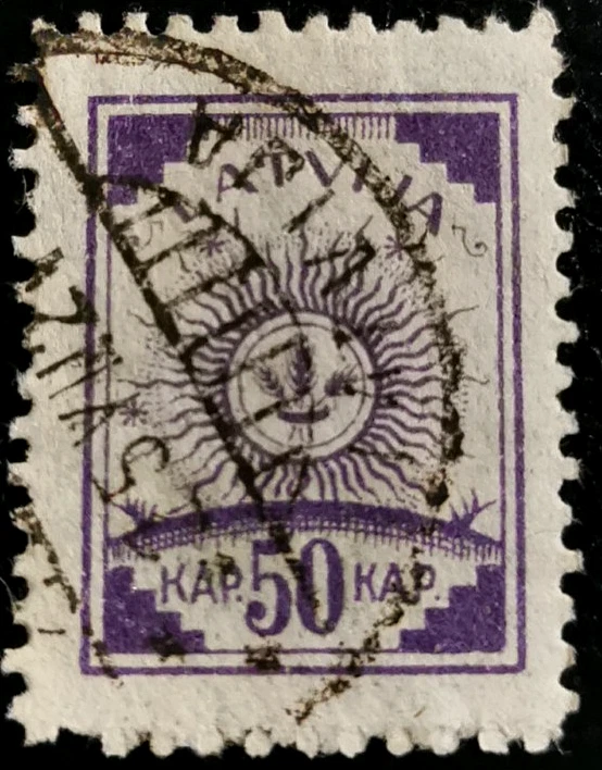 Letonia: 1919 como edición anterior - perforado, 50 K. (sello coleccionable). Foto 1 de 1