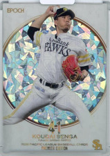 2018 Koudai Senga /10 EPOCH NPB HOLO Parallel Card New York Mets Baseball