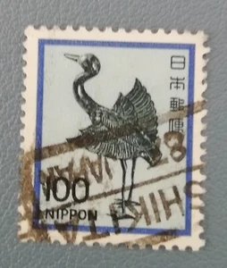 TIMBRE JAPON JAPAN GRUE EN STATUE D'ARGENT 1981 - Foto 1 di 1