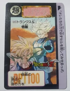 Carte Dragon Ball Z DBZ Carddass Hondan Part 13 #543 Rare 1992 MADE IN JAPAN - Imagen 1 de 1