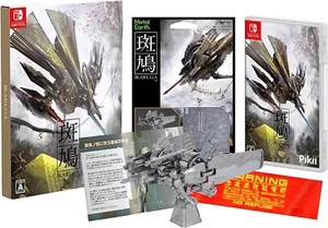 Nintendo Switch IKARUGA Limited Edition Shooting Game From Japan In Hand - Picture 1 of 7