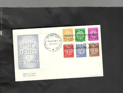 ISRAEL-COVER-1948-CURRENCY ISSUES-FDC-CACHET-F-#901 - Image 1 of 2