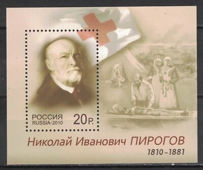 RUSSIA,USSR:2010 SC#7252 S/S MNH N.I. Pirogov, medical doctor  AD85 — 第 1/2 张图片
