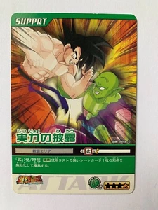 Dragon Ball Super Card Game DB-869-II  - Imagen 1 de 1