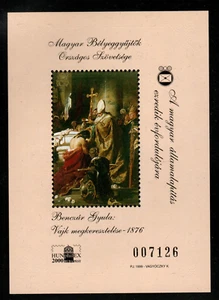 HUNGARY -1999.Commem. Sheet -Baptism of Vajk ( Saint Stephen ) MNH! - Picture 1 of 1