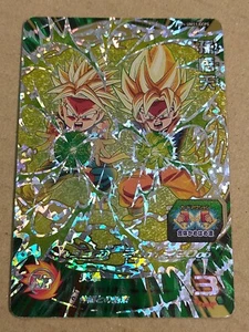 Son Goten UM11-GCP5 Super Dragon Ball Heroes SDBH - Imagen 1 de 2