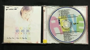1995 劉若英 少女小漁 中文 試碟 CD Rare Chinese Promo CD RENE LIU - Imagen 1 de 4