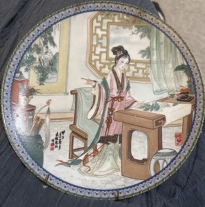 Plato de porcelana vintage IMPERIAL JINGDEZHEN "Bellezas de la Mansión Roja" 1987 - Imagen 1 de 2