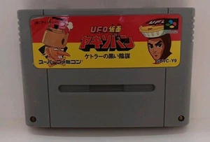 UFO KAMEN YAKISOBAN Nintendo Super Famicom - Cartridge Only Tested US SELLER - Picture 1 of 9
