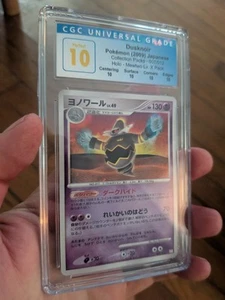 (POP 2) CGC 10 PERFECT Dusknoir 007/012 Holo Mewtwo Lv. X Pack Pokemon Japonés - Imagen 1 de 5