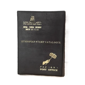 FIRST ETHIOPIAN STAMPS CATALOGUE – 1894 TO 1971 - Picture 1 of 3