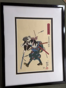 Japanese Kuniyoshi Woodblock Framed Warrior Print - Picture 1 of 7