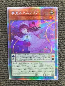 Nemleria of the Dreaming Realm Prisma Secret Rare d Sammlerstück Duty Paid or Reim - Bild 1 von 6
