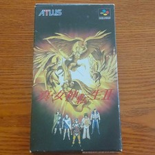 Shin Megami Tensei 2 II Nintendo SFC Super Famicom Japan Import NTSC-J Complete