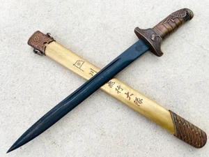 Vintage Japanese Short Sword Tanto Air Force Dagger Katana Sign Blade Brass Saya - Picture 1 of 12
