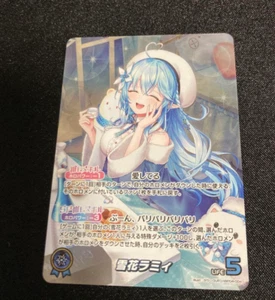 Hololive OCG Hololive OCG Curious Universe hBP04-004 OUR Yukihana Lamy - Picture 1 of 1