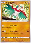 Hawlucha 062/100 S11 Lost Abyss Pokemon Tcg Japanese Card