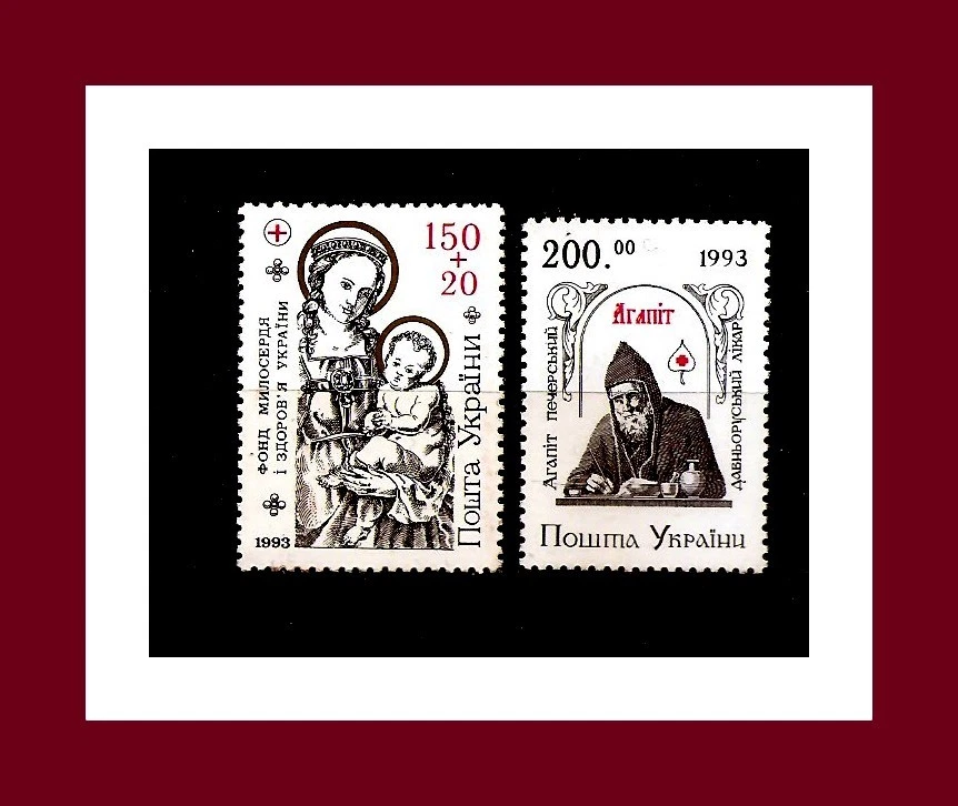 UKRAINE Red Cross,Agapit doctor,DONOR,Charity And Health  STAMP SET MNH - Image 1 of 1