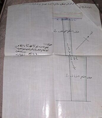 Egypt Mansoura Hand Drawing Map 1911 .size 30*37 - A 2 • 26.87$