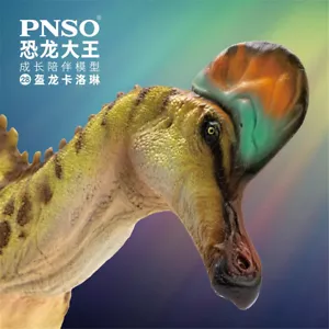 PNSO Corythosaurus 28 Figure Animal Model Decor Dinosaur Collections Toys Gift - Picture 1 of 14