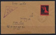 ISRAEL Arab War 1949 Keep Secret Goose Label on Military FPO Cover from/to..LOOK