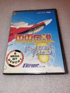 RAIDEN DENSETSU Mega Drive Sega with Out BOX And Manual - Bild 1 von 9