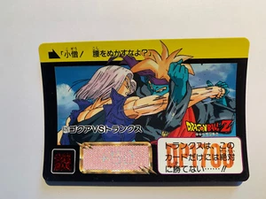 Dragon Ball Z Carddass Hondan PART 16 - 625 - Imagen 1 de 1