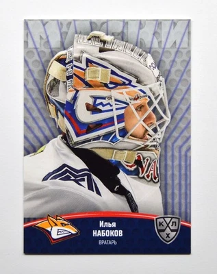 Máscaras Sereal KHL 2024-25 #MAS-P-017 Ilya Nabokov (/20) Foto 1 de 2