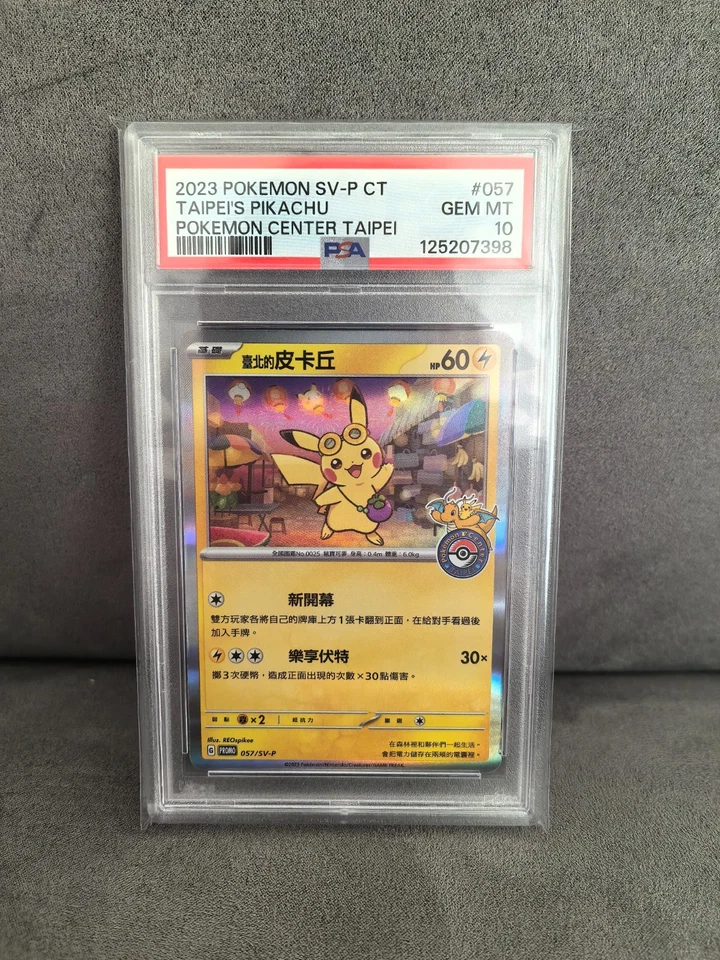 2023 POKEMON TRADITIONAL CHINESE SV-P PROMO #057 TAIPEI'S PIKACHU PSA 10 - Image 1 of 2