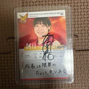 Mayu Ishikawa bramkarz karta z autografem siatkówka talent kolekcja towarów b653 - Zdjęcie 1 z 2