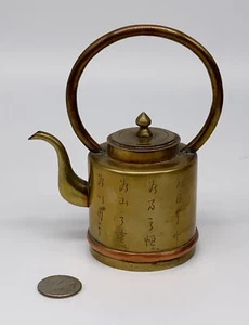 Antike gemischte Metall Miniatur japanische Teekanne - Bild 1 von 8