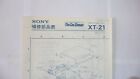 SONY XT-21 FM/AM Stereo Tuner Original Service Manual