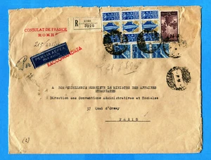 1948 P.AEREA S.TA CATERINA £.200 STRISCIA DI TRE PER LA FRANCIA (273964) - Picture 1 of 2