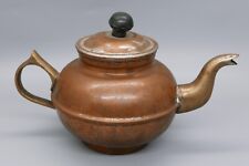 Vintage NECDET 1st Girgin Turkish Middle Eastern Copper Teapot Teakettle