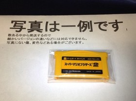 Famicom Mini 21 Super Mario Bros 2 GBA Game Boy Advance Nintendo Japan Import