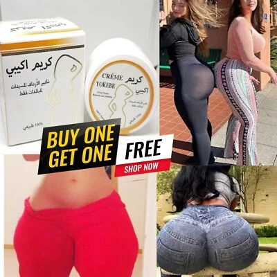 YOKEBE VOLUME cream BIG BUTTOCKS and HIPS LARGER BOOTY  FIRMER FULLER - Image 1 of 2