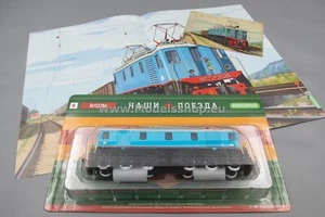 Train magazine series (Modimio) No.06 with model of VL22m - Imagen 1 de 6