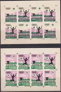 F-EX15667 JAPÓN TOKIO OLÍMPICO 1964 HOJA ESPECIAL A PRUEBA DE COLOR ESPERANTO SIN GOMA - Imagen 1 de 1