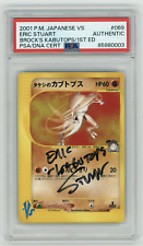 PSA Signed Eric Stuart Brock's Kabutops 069/141 1st Edition VS JPN Pokemon 2001