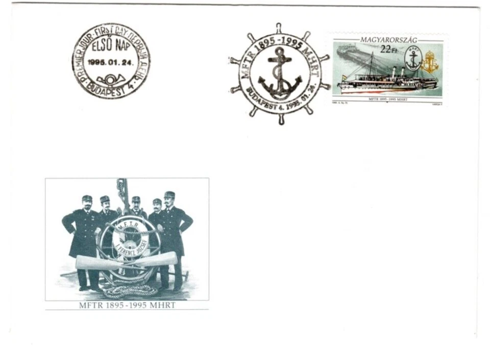 HUNGARY - 1995. FDC - Hungarian Shipping Co.,Centenary Mi: 4326. - Image 1 of 1