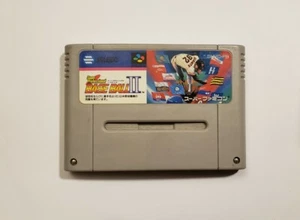 Super Professional Baseball II (Super Famicom SFC) nur Wagen * US-Verkäufer * SHVC-PB - Bild 1 von 3