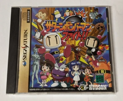 Saturn Bomberman Fight!! [世嘉土星 - T-14321G] 日文 — 第 1/4 张图片