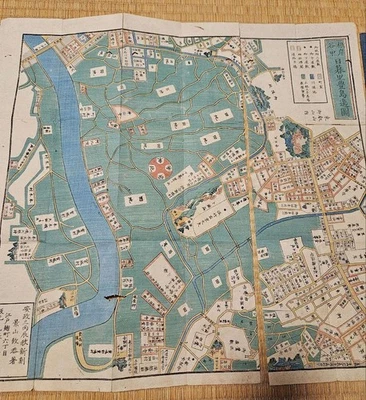 Mapa recortado Edo área Negishi Yanaka mapa antiguo Owariya Seishichi impreso en madera Foto 1 de 4
