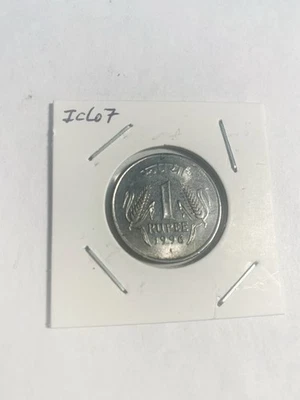 1996  India One Rupee  Wheat Coin Nice - Image 1 of 2