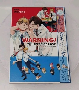 Warning! Whispers Of Love Manga by Puku Okuyama (June, Yaoi Manga, 2011) English - Bild 1 von 7