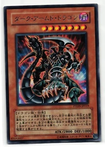 Dark Armed Dragon Raro | PTDN-JP019 | Tarjeta Yu-Gi-Oh - Imagen 1 de 2
