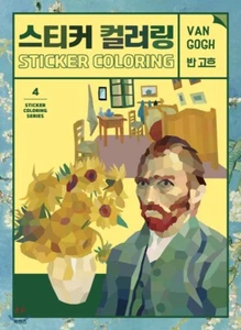 Sticker by Number Paint by Sticker Mosaics Coloring Series 4 Van Gogh - Picture 1 of 3