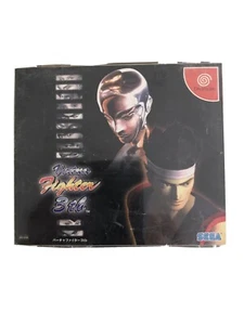 Virtua Fighter 3tb (Limited Edition) - DC Sega Dreamcast Japan NTSC-J 1998 Game - Picture 1 of 6