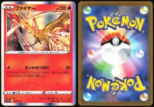 MOLTRES 018/172 S12A VSTAR UNIVERSE POKEMON JAPANESE 2022 LP - Picture 1 of 4